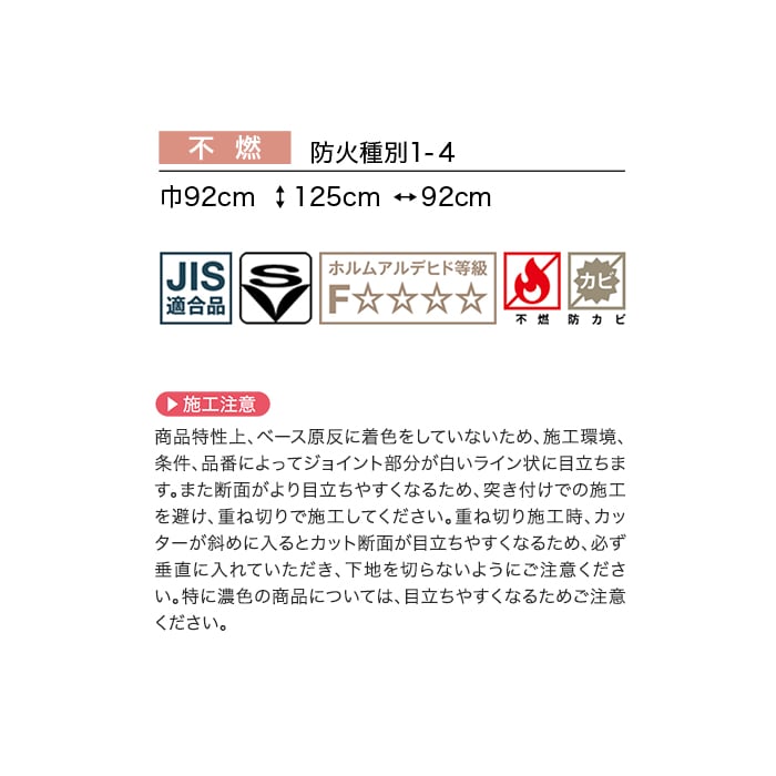 壁紙 のり付き サンゲツ FINE 木目 巾92cm FE78196