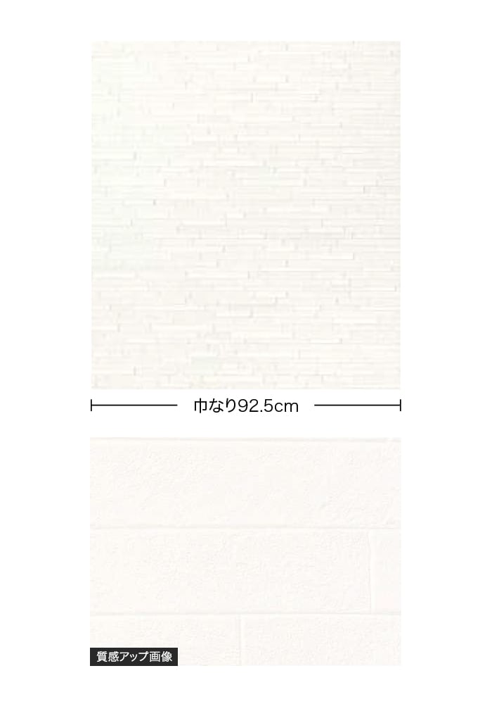 壁紙 のり付き サンゲツ FINE 汚れに強い壁紙 巾92.5cm FE78529