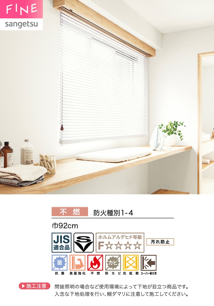 壁紙 のり付き サンゲツ FINE エコリフレクト 巾92cm FE78605