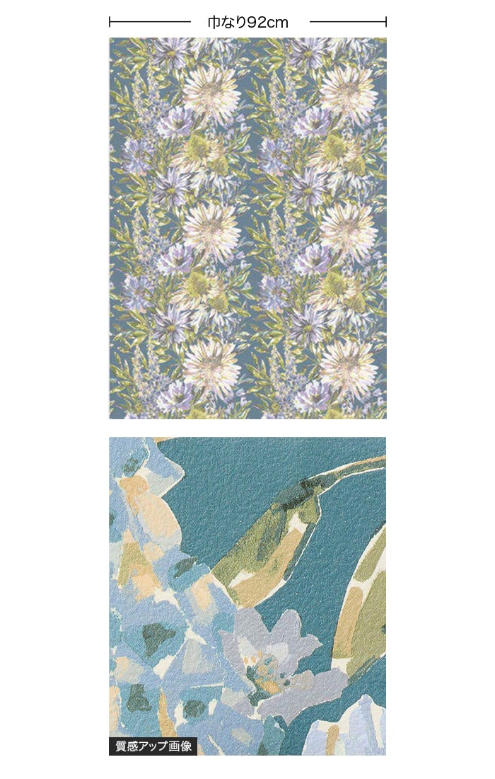 壁紙 のり無し サンゲツ FINE HARLEQUIN 巾92cm FES78001・FES78002