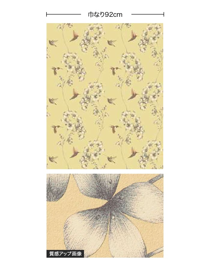 壁紙 のり無し サンゲツ FINE HARLEQUIN 巾92cm FES78009~