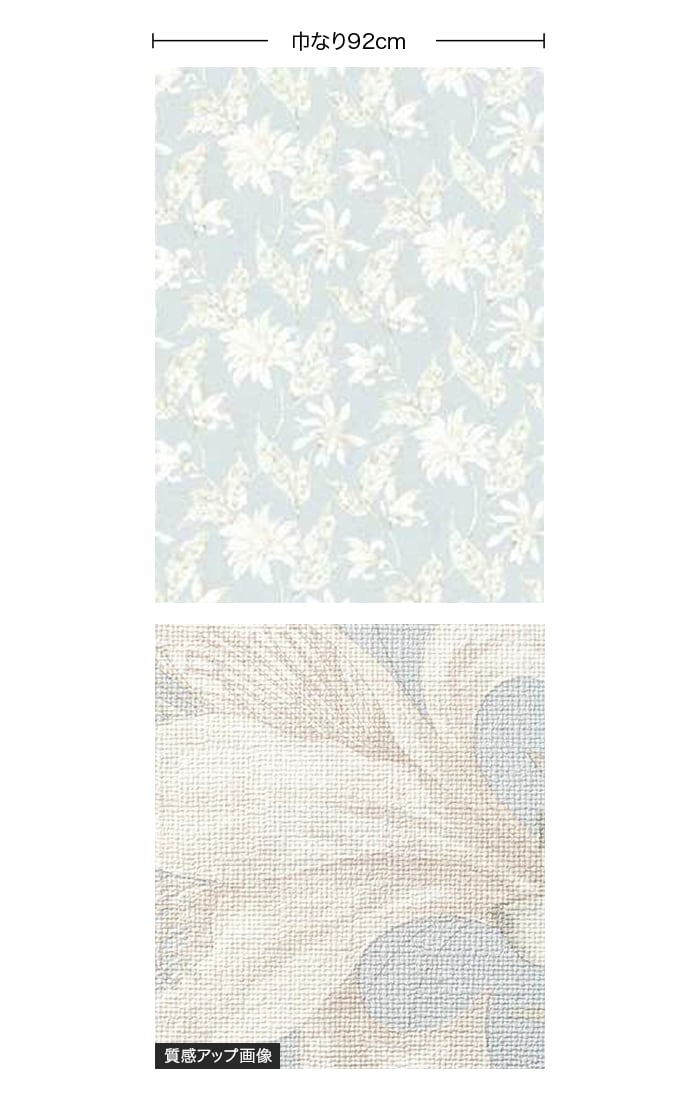 壁紙 のり無し サンゲツ FINE HARLEQUIN 巾92cm FES78012・FES78013