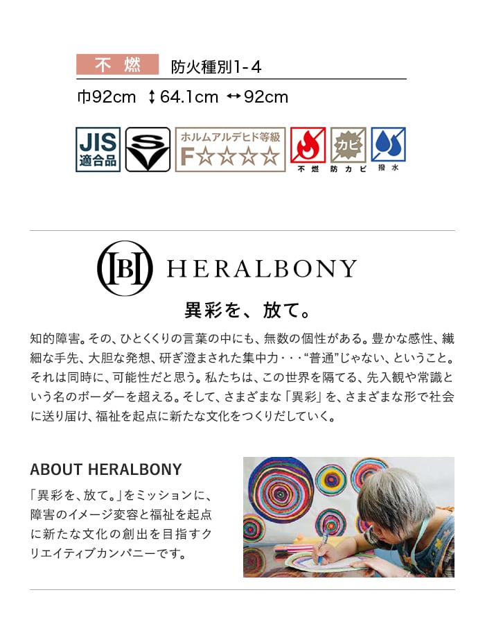 壁紙 のり無し サンゲツ FINE HERALBONY 巾92cm FES78020