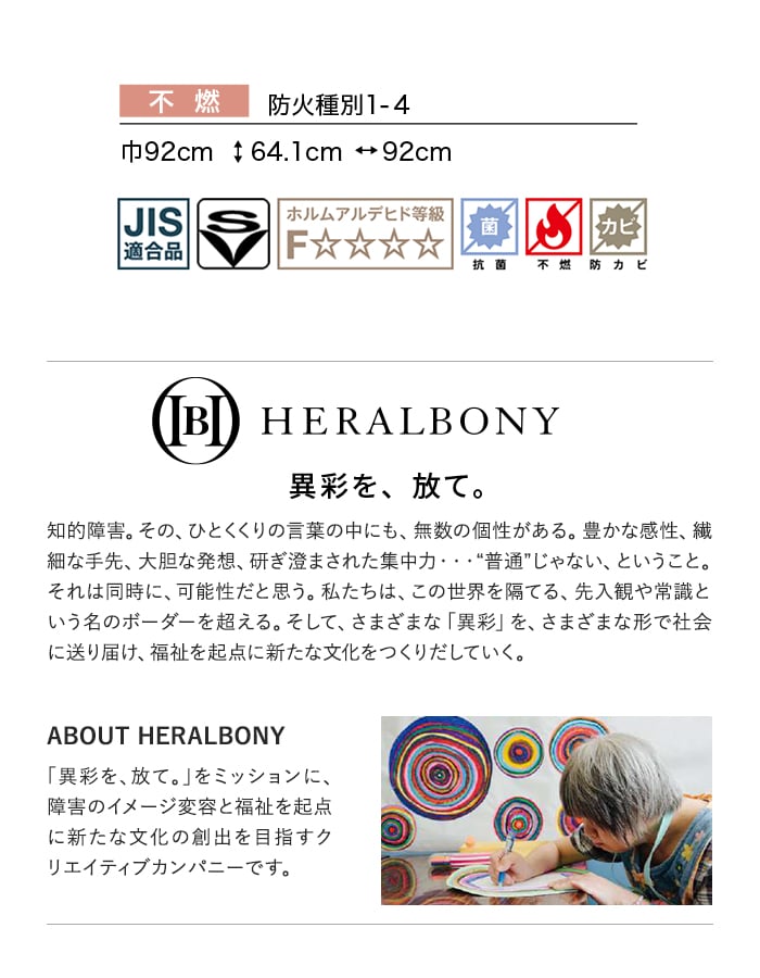 壁紙 のり無し サンゲツ FINE HERALBONY 巾92cm FES78021