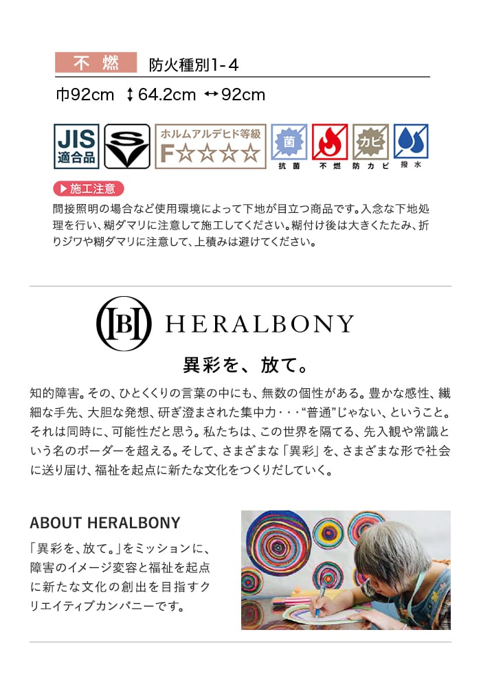 壁紙 のり無し サンゲツ FINE HERALBONY 巾92cm FES78022