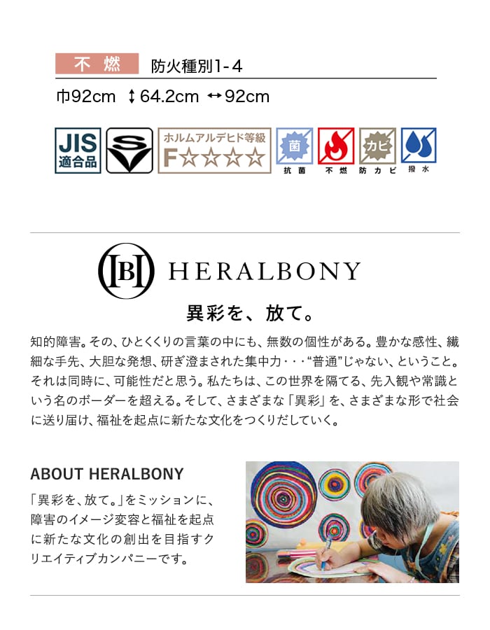 壁紙 のり無し サンゲツ FINE HERALBONY 巾92cm FES78023