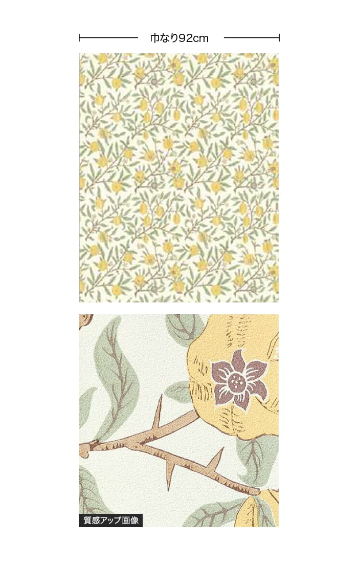 壁紙 のり無し サンゲツ FINE MORRIS CHRONICLES 巾92cm FES78028