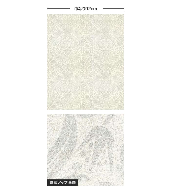 壁紙 のり無し サンゲツ FINE MORRIS CHRONICLES 巾92cm FES78030~
