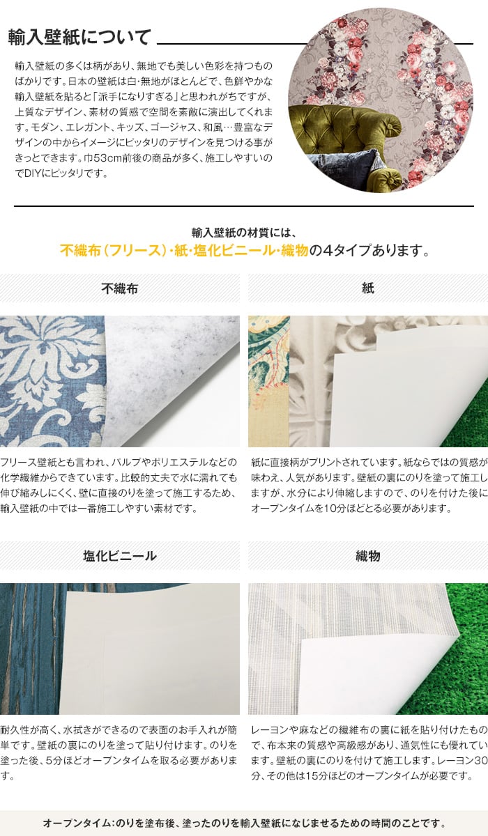 のり無し 輸入壁紙 テシード ZAZIE5 CASAMANCE 74460510 (70cm×10m)