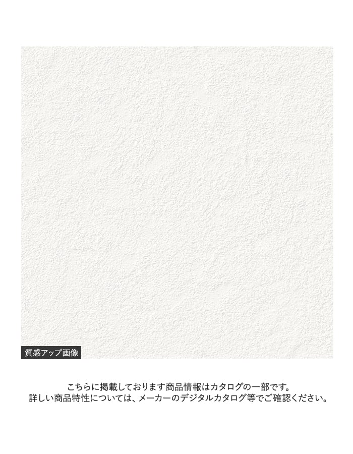 壁紙 のり付き スリット壁紙(ミミなし) リリカラ BASE Nuance Color石目調 LB-9801