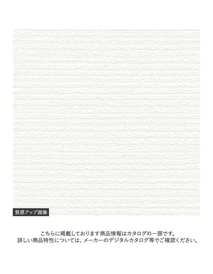 壁紙 のり付き(ミミ付き) リリカラ BASE Nuance Color石目調 巾92cm LB-9825