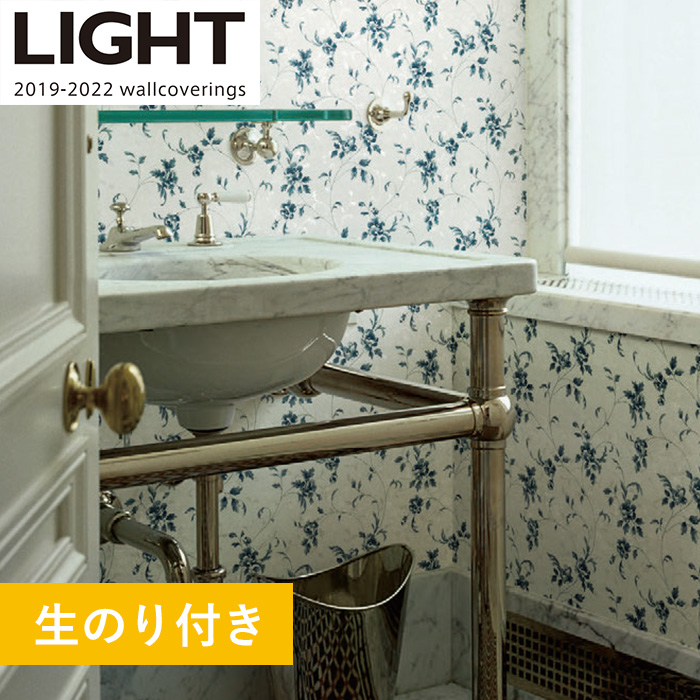 のり付き壁紙 リリカラライト 消臭 汚れ防止 ダブルクリーン Ll 5397 19 22 生のり付き壁紙の通販 Diyショップresta のり付き壁紙 リリカラライト 消臭 汚れ防止 ダブルクリーン Ll 5397 19 22 生のり付き壁紙の通販 Diyショップresta