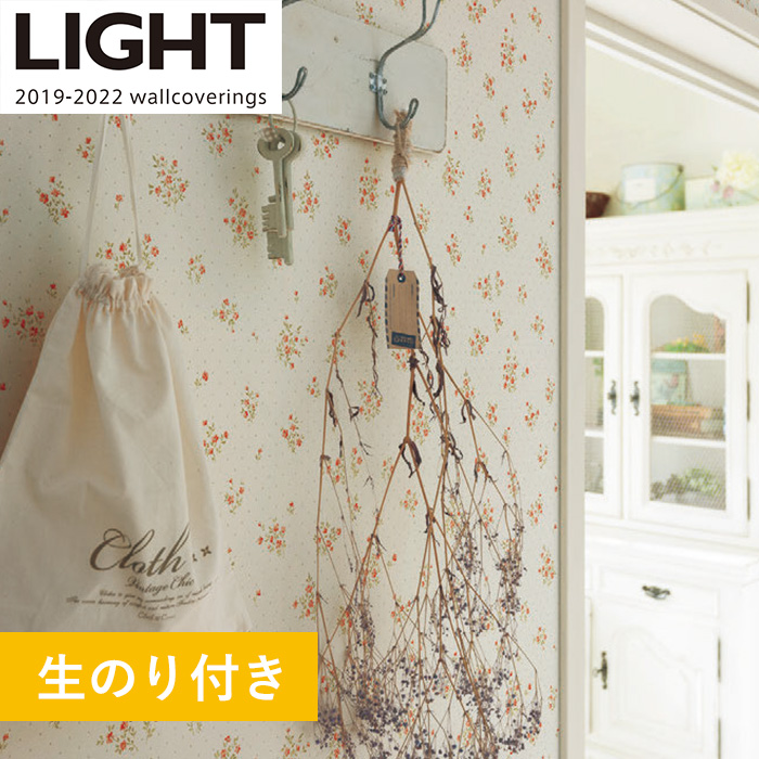 のり付き壁紙 リリカラライト 消臭 汚れ防止 ダブルクリーン Ll 5398 19 22 生のり付き壁紙の通販 Diyショップresta のり付き壁紙 リリカラライト 消臭 汚れ防止 ダブルクリーン Ll 5398 19 22 生のり付き壁紙の通販 Diyショップresta