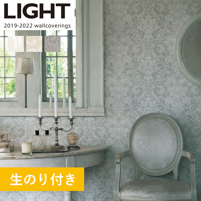 のり付き壁紙 リリカラライト English Anthology Directed By Michael Parry Ll 5579 5581 19 22 Resta のり付き壁紙 リリカラライト English Anthology Directed By Michael Parry Ll 5579 5581 19 22 Resta