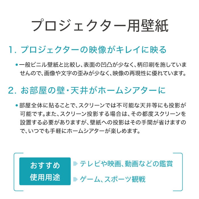 のり付き壁紙 リリカラ V Wall Lv 3112 Lv 3127 Resta のり付き壁紙 リリカラ V Wall Lv 3112 Lv 3127 Resta