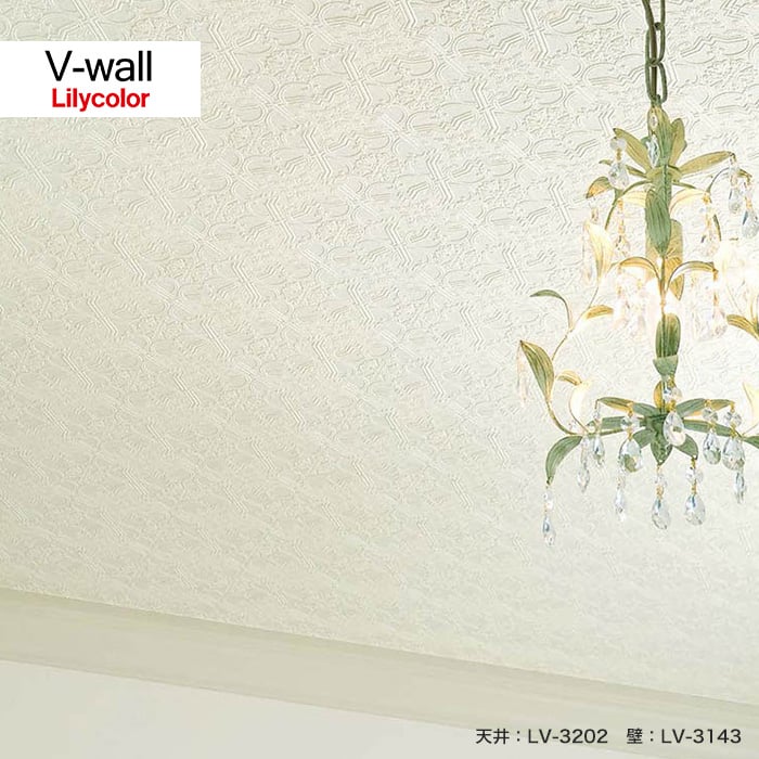 のり無し壁紙 リリカラ V-wall 天井向け LV-3202 | のりなし壁紙の通販 | DIYショップRESTA