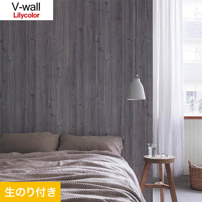 のり付き壁紙 リリカラ V Wall Lv 3212 生のり付き壁紙の通販 Diyショップresta