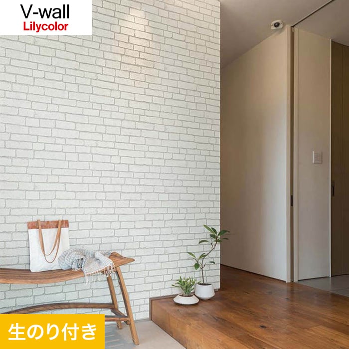 のり付き壁紙 リリカラ V Wall Lv 3229 生のり付き壁紙の通販 Diyショップresta