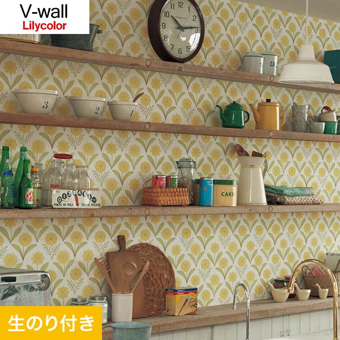 のり付き壁紙 リリカラ V Wall Lv 3314 Resta