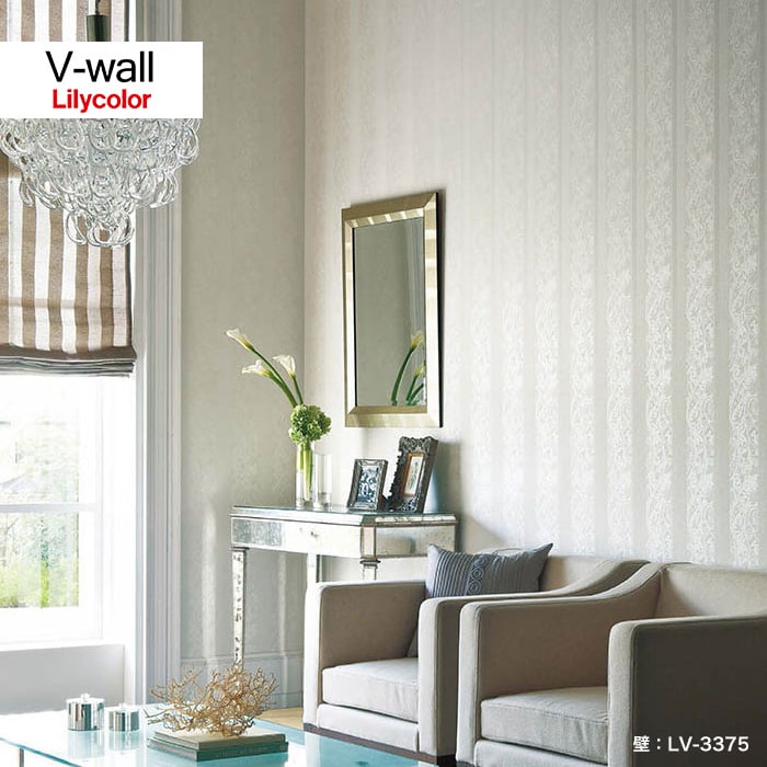 のり付き壁紙 リリカラ V-wall LV-3375・LV-3376 | 生のり付き壁紙の通販 | DIYショップRESTA
