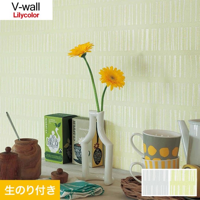 のり付き壁紙 リリカラ V Wall Lv 3558 Lv 3559 Resta