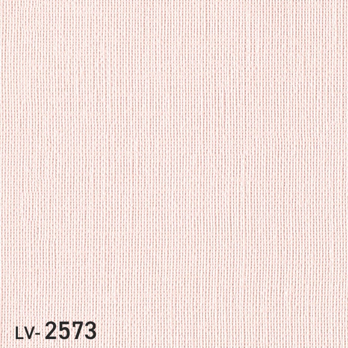 LV-2573