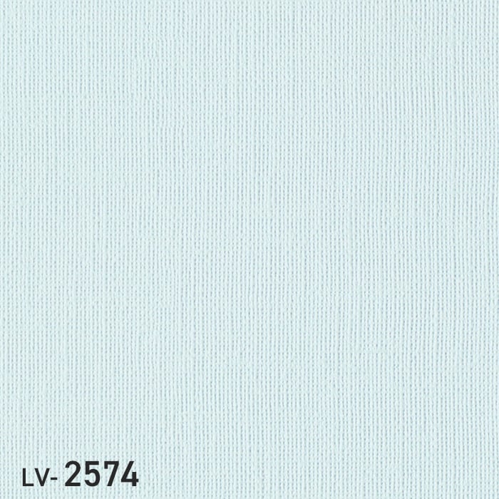 LV-2574