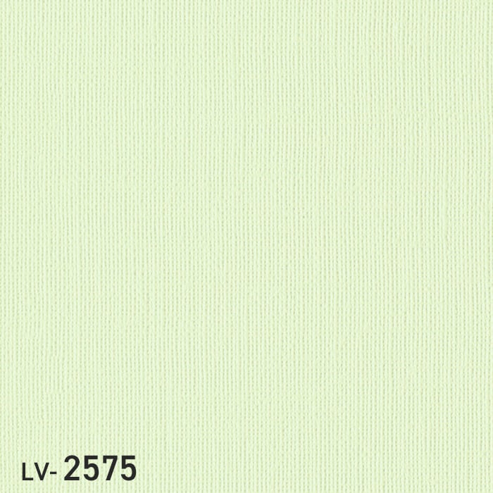 LV-2575