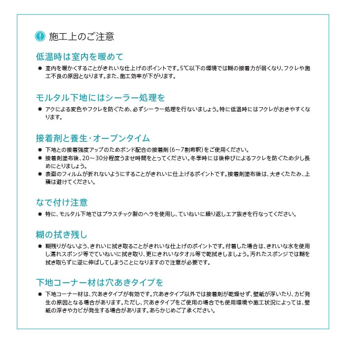 のり付き壁紙 リリカラ ウィル 23 消臭 汚れ防止 ダブルクリーン Lw4500 Resta のり付き壁紙 リリカラ ウィル 23 消臭 汚れ防止 ダブルクリーン Lw4500 Resta