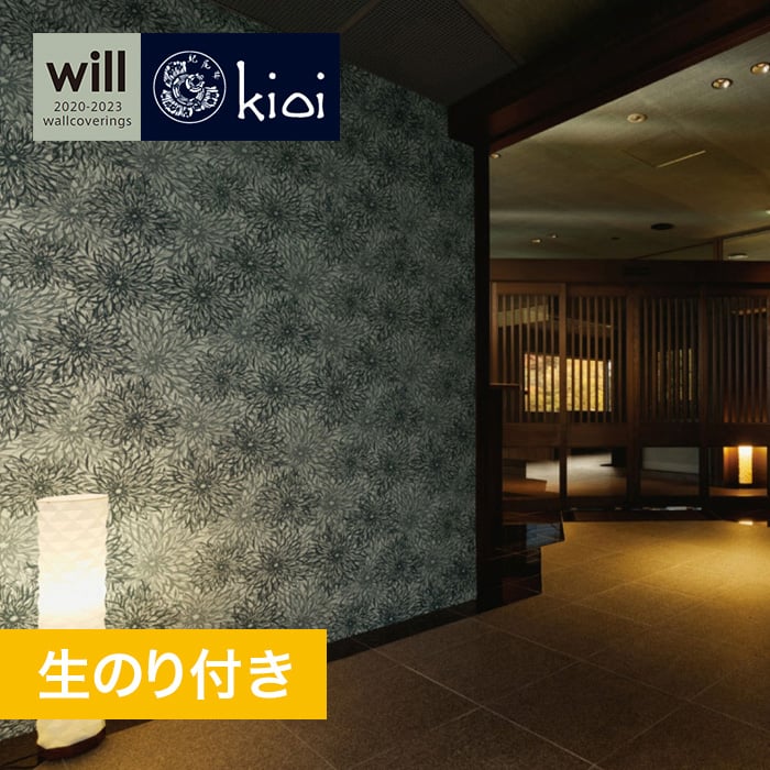 のり付き壁紙 リリカラ ウィル 23 Kioi 菊尽くし きくづくし Lw4541 生のり付き壁紙の通販 Diyショップresta