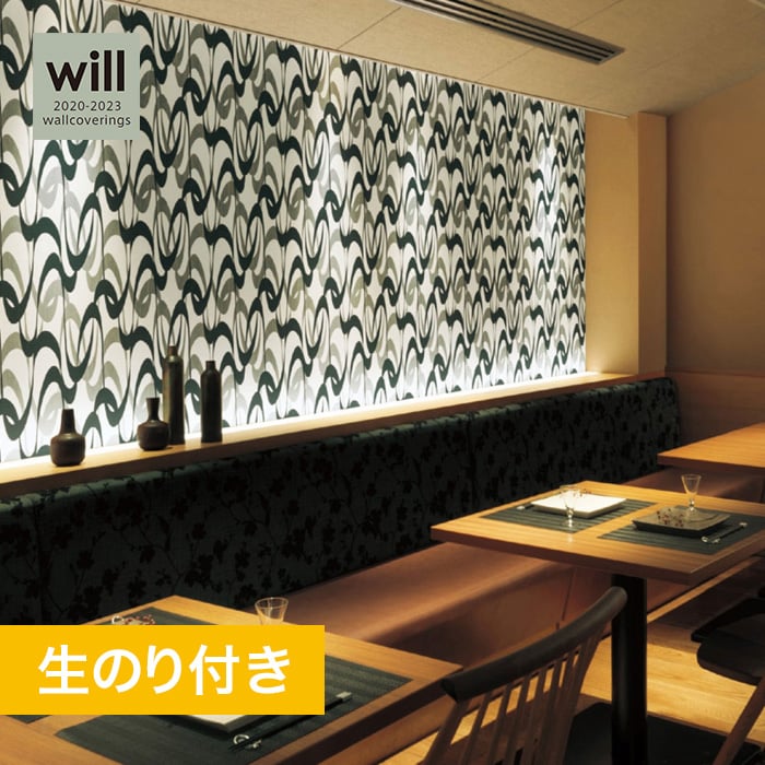 のり付き壁紙 リリカラ ウィル 23 ジャパン Japan 和調 Lw4700 Resta のり付き壁紙 リリカラ ウィル 23 ジャパン Japan 和調 Lw4700 Resta