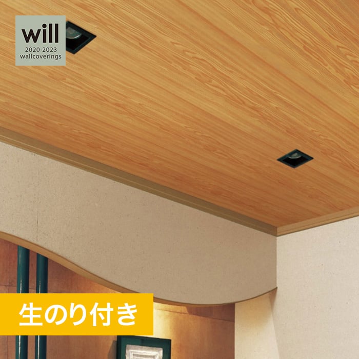 のり付き壁紙 リリカラ ウィル 23 ジャパン Japan 和調 Lw4780 生のり付き壁紙の通販 Diyショップresta