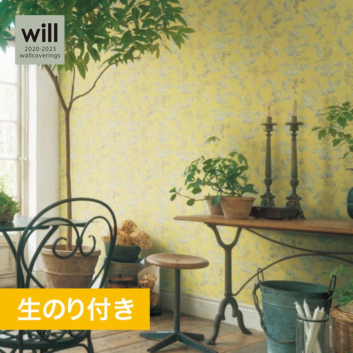 のり付き壁紙 リリカラ ウィル 23 パターン Pattern Lw4786 Resta のり付き壁紙 リリカラ ウィル 23 パターン Pattern Lw4786 Resta