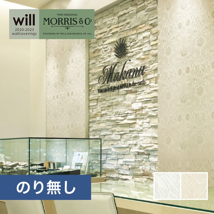 のり無し壁紙 リリカラ ウィル 23 Morris Co サンフラワー Lw4623 Lw4624 Resta のり無し壁紙 リリカラ ウィル 23 Morris Co サンフラワー Lw4623 Lw4624 Resta