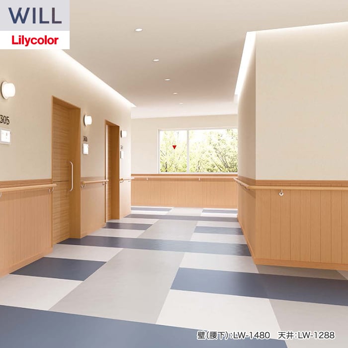 壁紙 のり無し リリカラ WILL スーパー強化+汚れ防止(ペット対応) 巾92cm LW-1479～