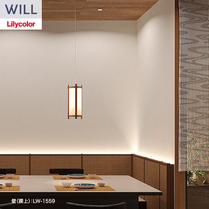 壁紙 のり無し リリカラ WILL ストーン＆マテリアル 巾92cm LW-1559・LW-1560
