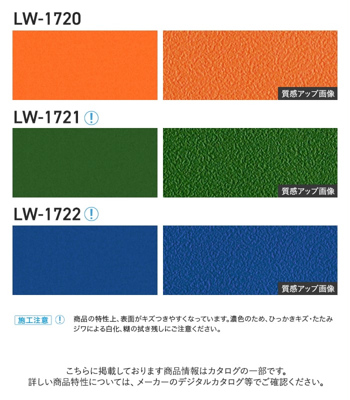 壁紙 のり無し リリカラ WILL miffy 巾92cm LW-1710~