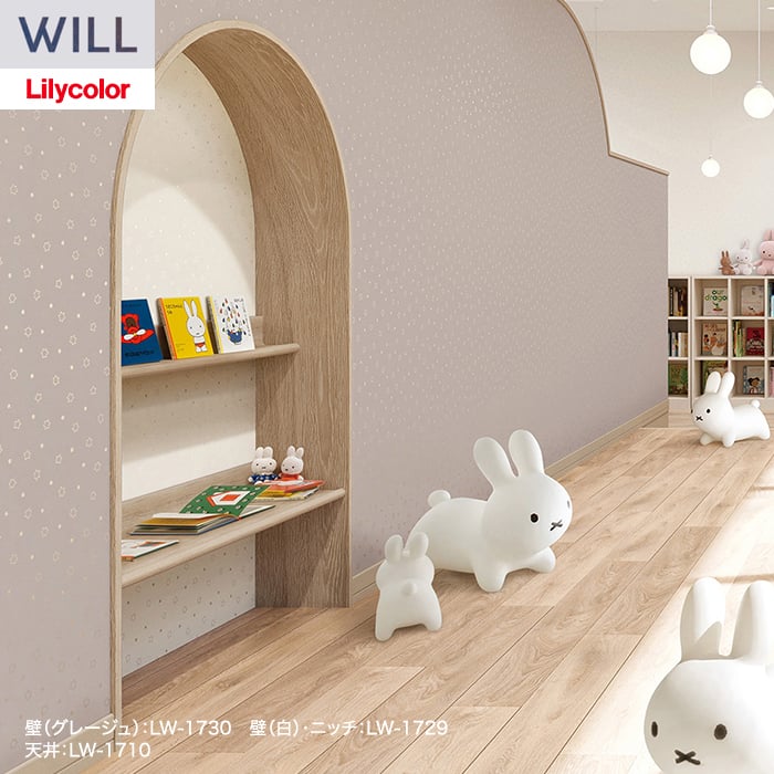 壁紙 のり無し リリカラ WILL miffy 巾92cm LW-1729