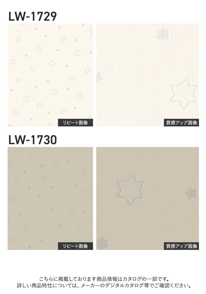壁紙 のり無し リリカラ WILL miffy 巾92cm LW-1729