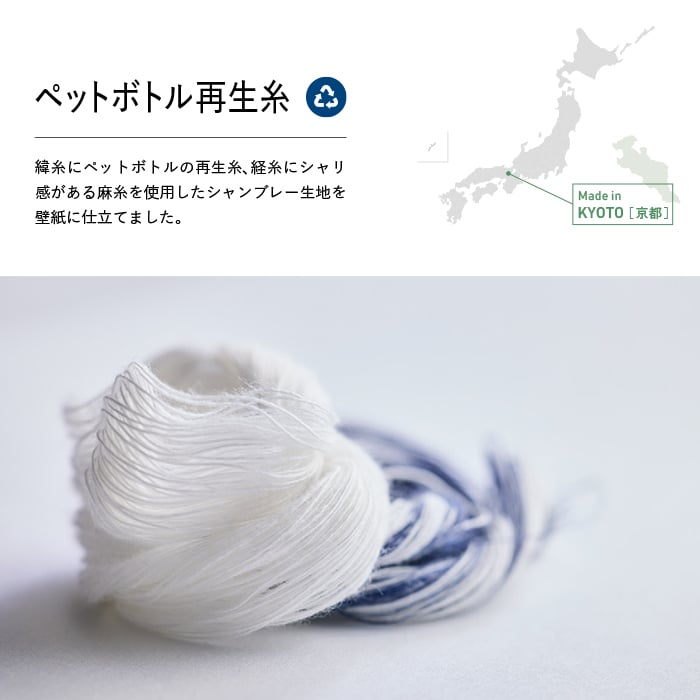 壁紙 のり無し リリカラ WILL サステナブル素材 巾92cm LWT-1097～