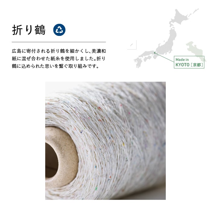 壁紙 のり無し リリカラ WILL サステナブル素材 巾92cm LWT-1102