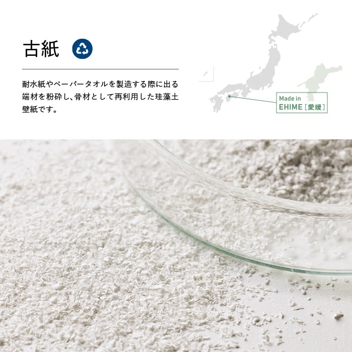 壁紙 のり無し リリカラ WILL サステナブル素材 巾92cm LWT-1107~