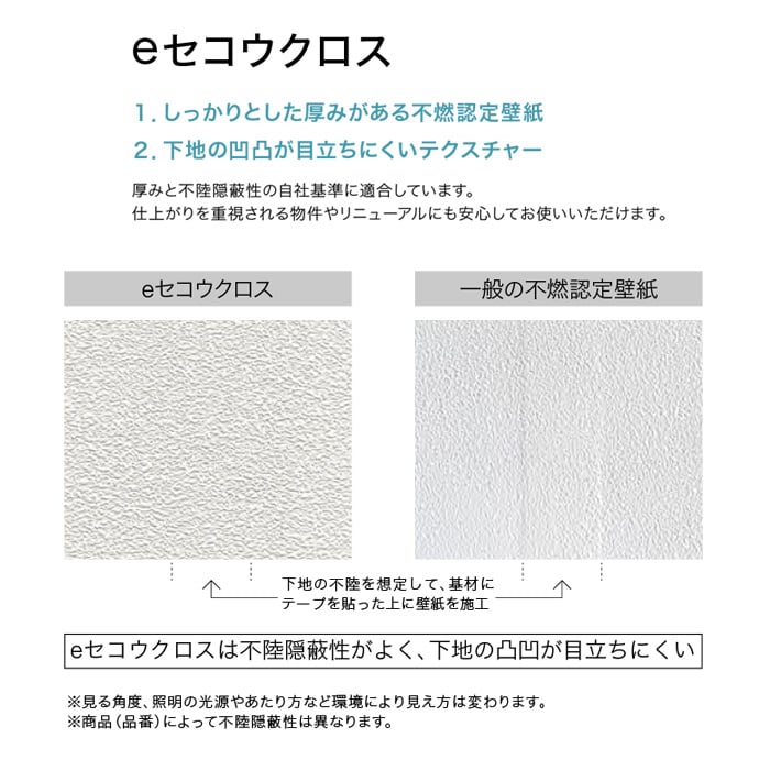 のり付き壁紙 サンゲツ Reserve 22 5 不燃認定 ベーシック Re518 Re512 Resta のり付き壁紙 サンゲツ Reserve 22 5 不燃認定 ベーシック Re518 Re512 Resta