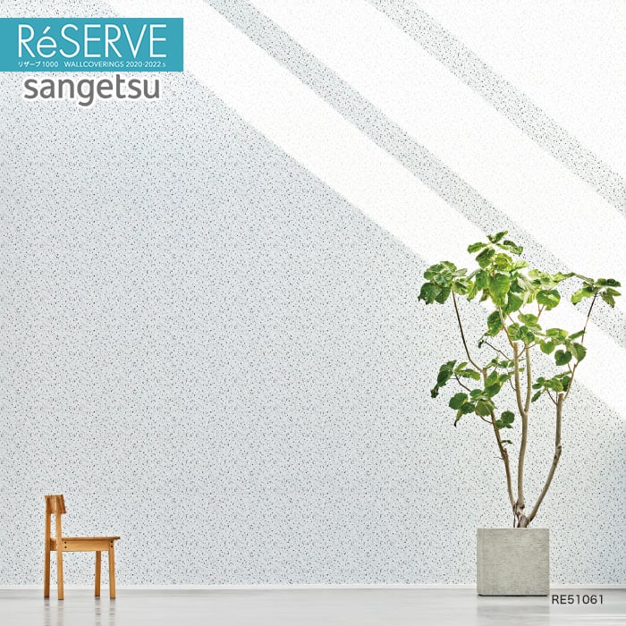 のり付き壁紙 サンゲツ Reserve 22 5 Pick Up Wallpaper Rain Re Re Resta