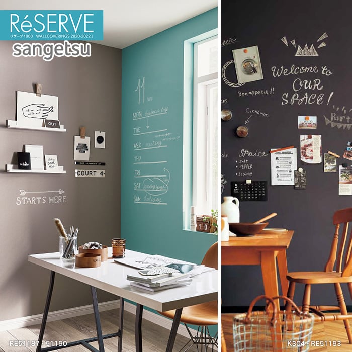 のり付き壁紙 サンゲツ Reserve 22 5 石 塗り Blackboard Re Re Resta のり付き壁紙 サンゲツ Reserve 22 5 石 塗り Blackboard Re Re Resta