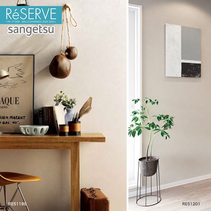 のり付き壁紙 サンゲツ Reserve 22 5 石 塗り Re Re511 Resta のり付き壁紙 サンゲツ Reserve 22 5 石 塗り Re Re511 Resta