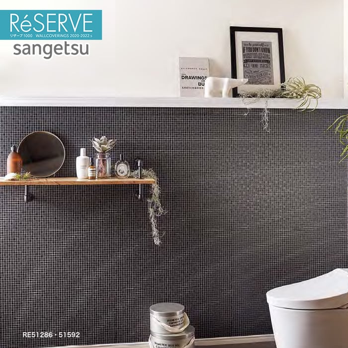 のり付き壁紙 サンゲツ Reserve 22 5 タイル Re Re Resta
