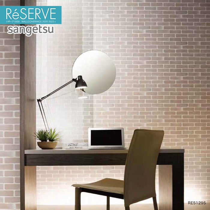 のり付き壁紙 サンゲツ Reserve 22 5 レンガ Re Resta のり付き壁紙 サンゲツ Reserve 22 5 レンガ Re Resta