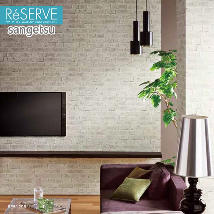 のり付き壁紙 サンゲツ Reserve 22 5 レンガ Re Resta のり付き壁紙 サンゲツ Reserve 22 5 レンガ Re Resta