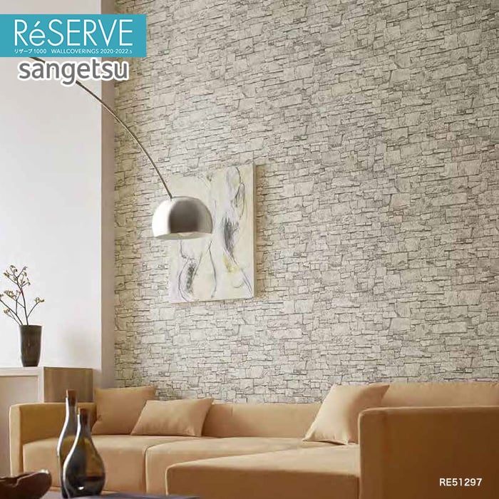 のり無し壁紙 サンゲツ Reserve 22 5 レンガ Re Resta のり無し壁紙 サンゲツ Reserve 22 5 レンガ Re Resta